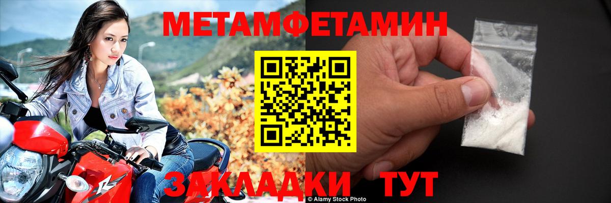 Amphetamine  Амфетамин Розовый  Вход с VPN  Узловая 