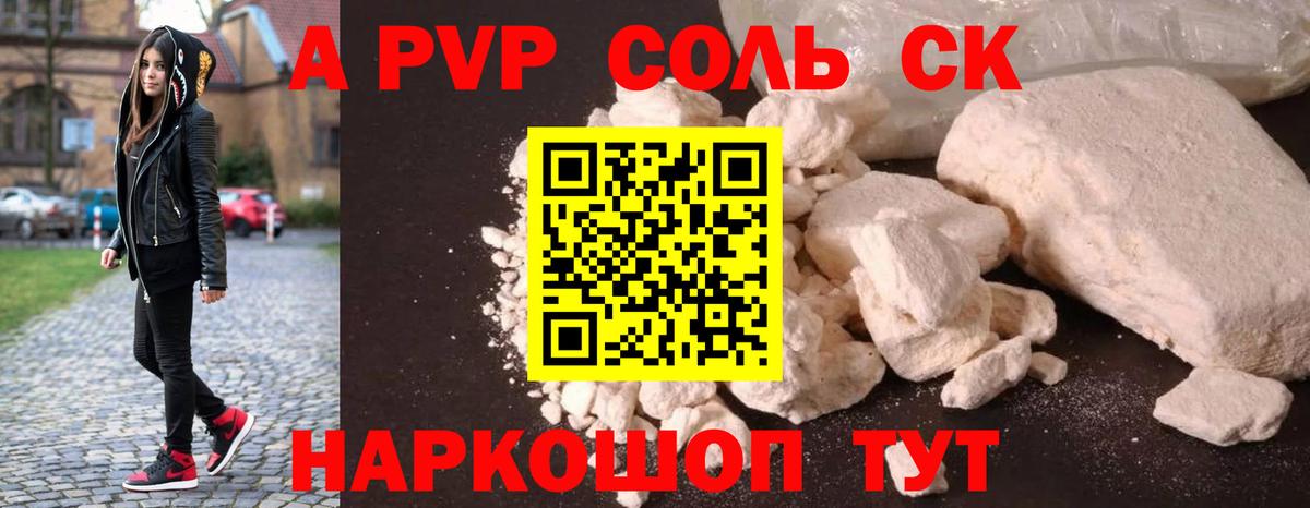 Узловая  Alfa_PVP  Альфа ПВП крисы CK  Вход с VPN  A-PVP VHQ  APVP СК КРИС 