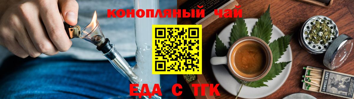 Узловая  Canna-Cookies конопля  Вход с VPN 