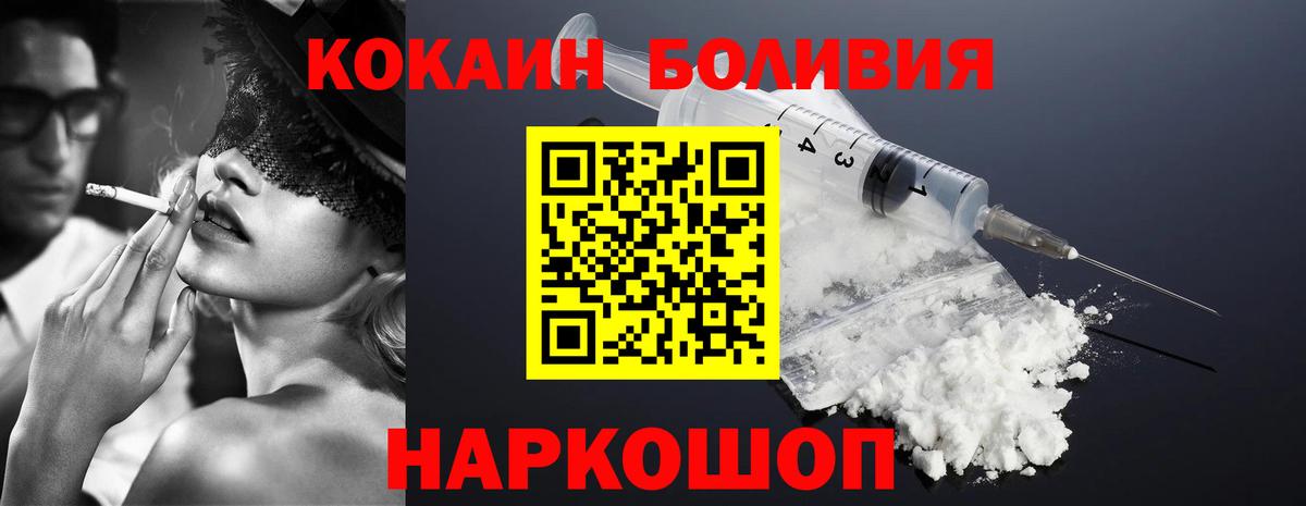 COCAIN 98% Узловая
