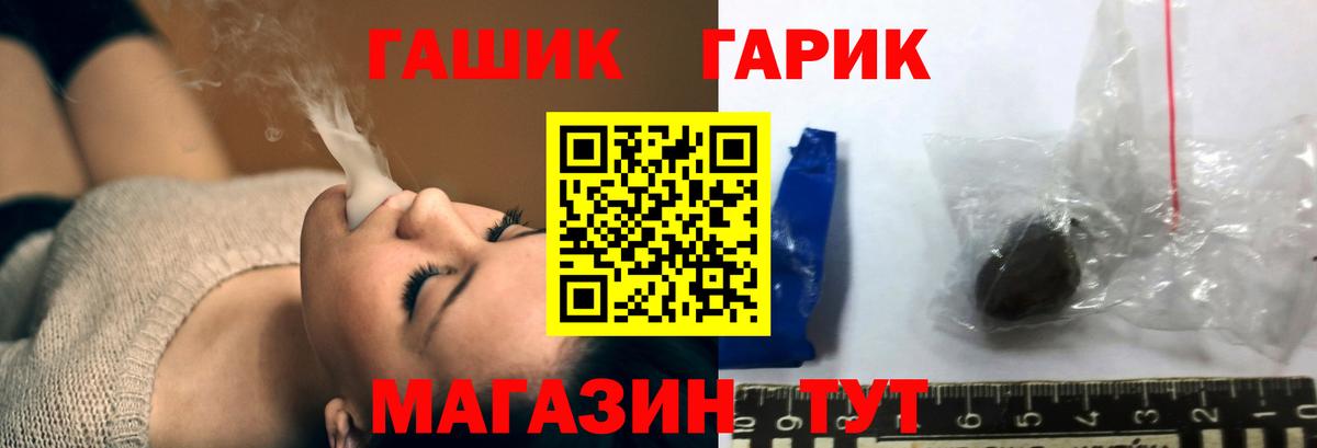 Узловая  ГАШИШ  ГАШ hashish  Вход с VPN  ГАШ hashish 