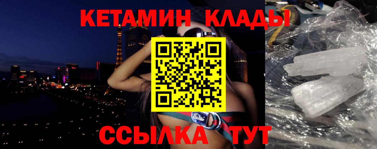 Альфа ПВП Узловая