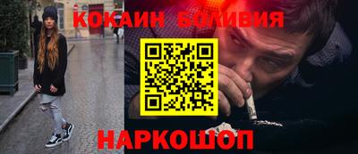 кокаин колумбия Усть-Джегута