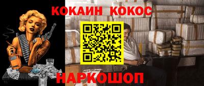 кокаин колумбия Усть-Джегута