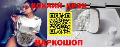 кокаин колумбия Усть-Джегута