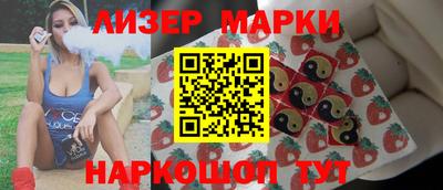 прущий лед Усть-Илимск