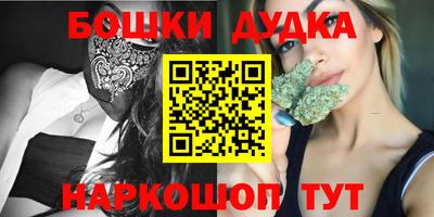 бутик Туймазы