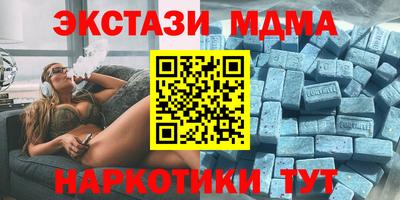 бутик Туймазы