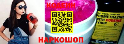 прущий лед Усть-Илимск