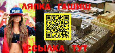прущий лед Усть-Илимск
