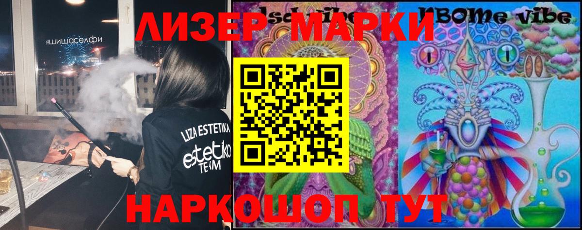 LSD-25 экстази кислота Узловая