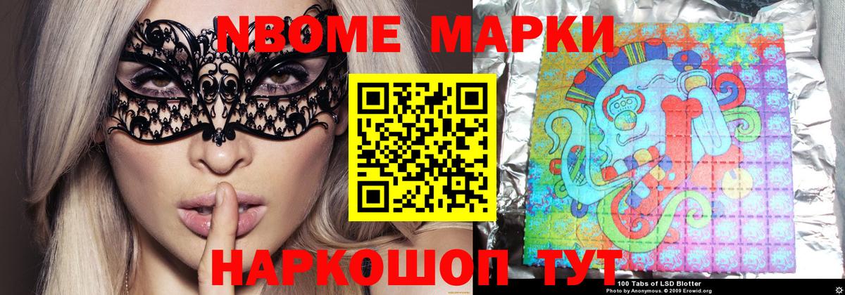 Узловая  LSD-25 экстази  ЛСД экстази ecstasy  Вход с VPN  Лсд 25 экстази кислота 