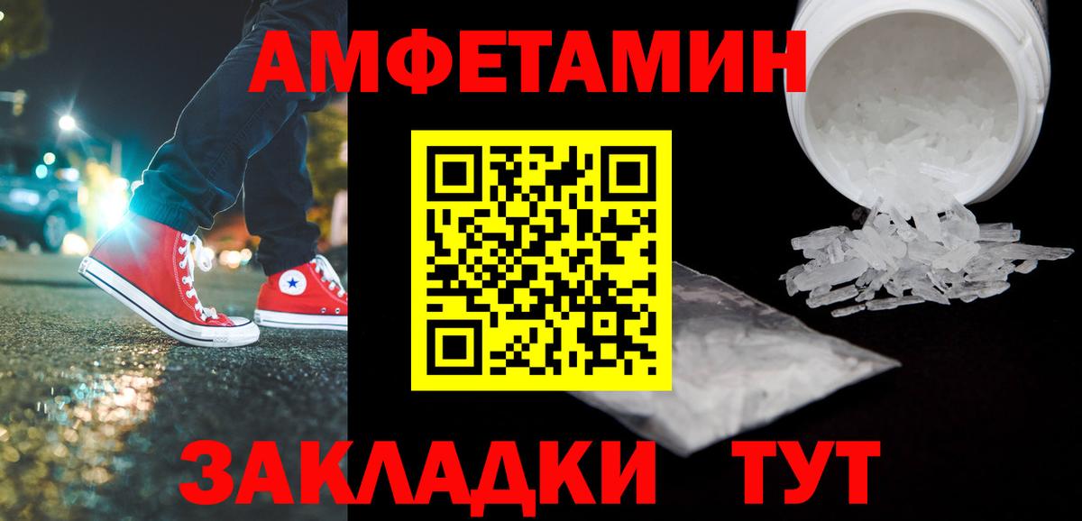 Метамфетамин Methamphetamine Узловая
