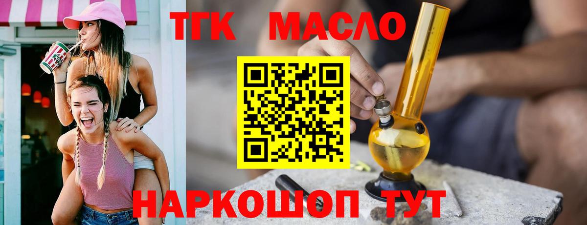 Узловая  ТГК вейп  ОМГ ОМГ ССЫЛКА  Вход с VPN 