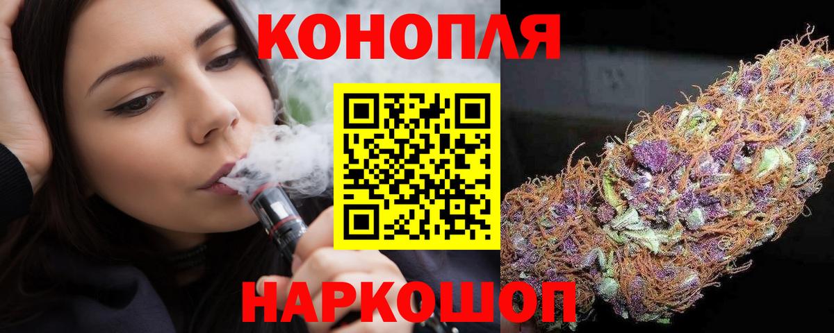 Конопля Bruce Banner  Вход с VPN  Бошки марихуана LSD WEED  Узловая  Бошки Шишки LSD WEED 