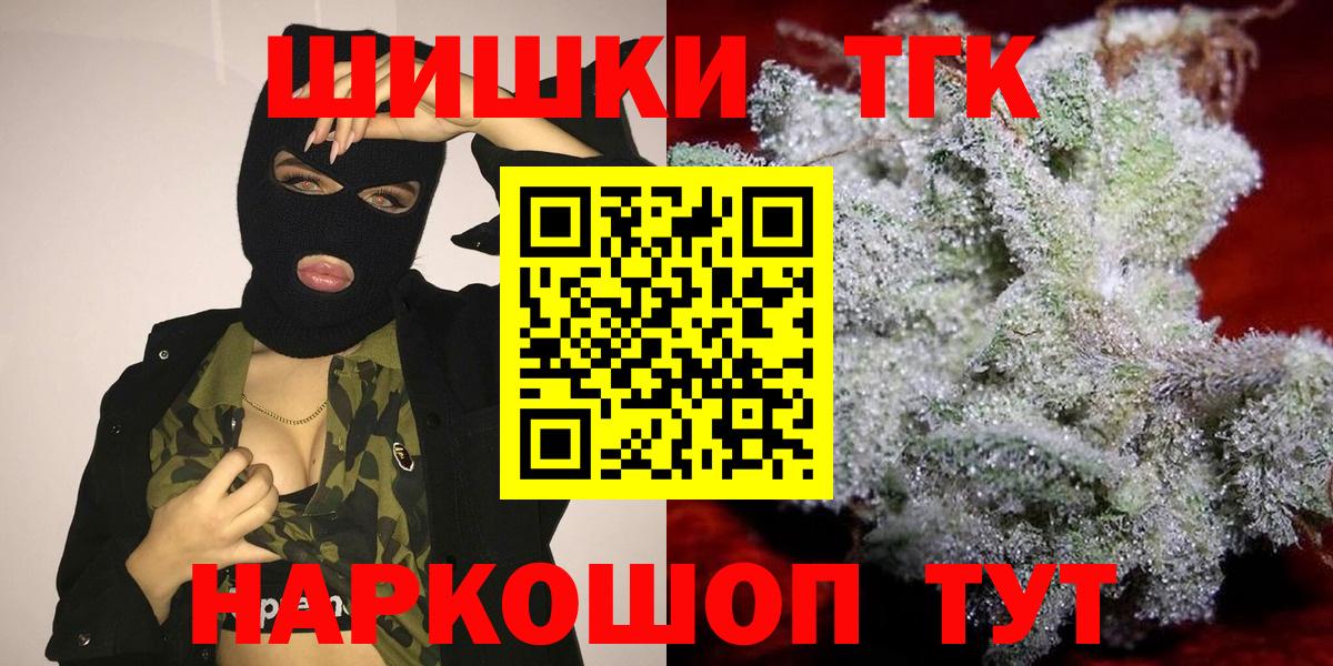 Конопля THC 21% Узловая